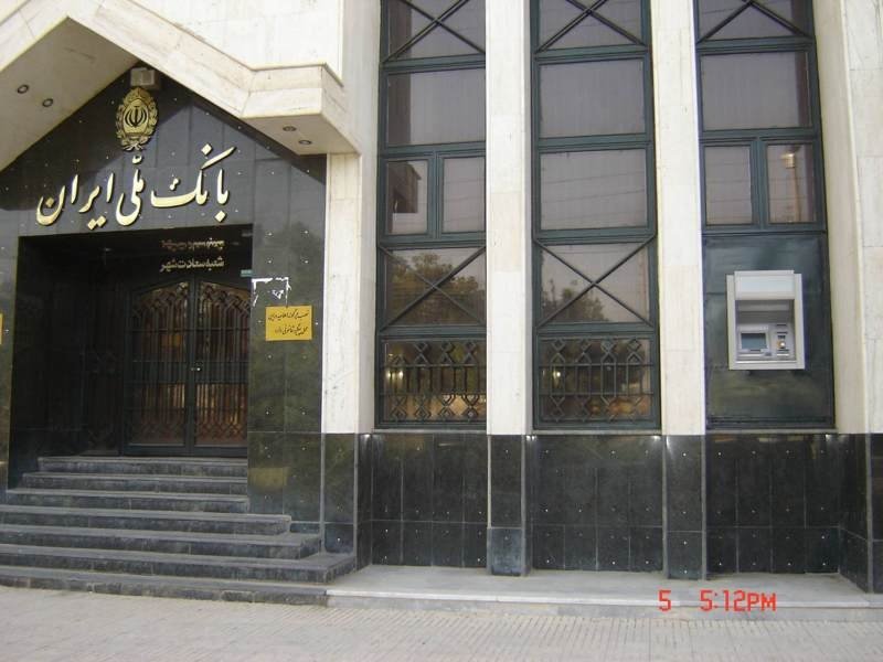 إيران تستخدم اليوان لتسوية تعاملاتها مع الصين