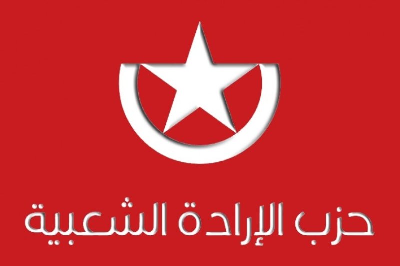 بيان حزب الإرادة الشعبية في ذكرى عيد العمال العالمي