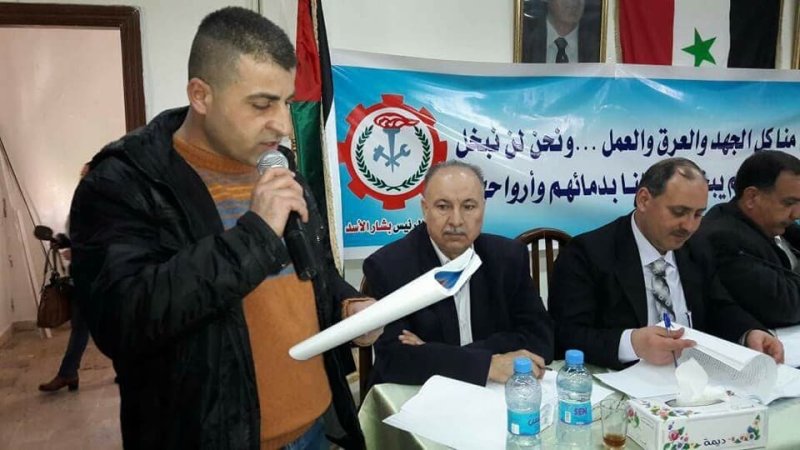 مؤتمرات حمص