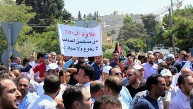 الطبقة العاملة