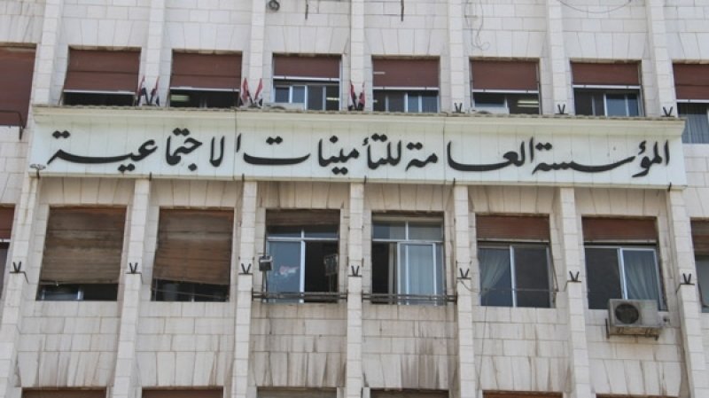 التأمينات الاجتماعية دخلت الإنعاش
