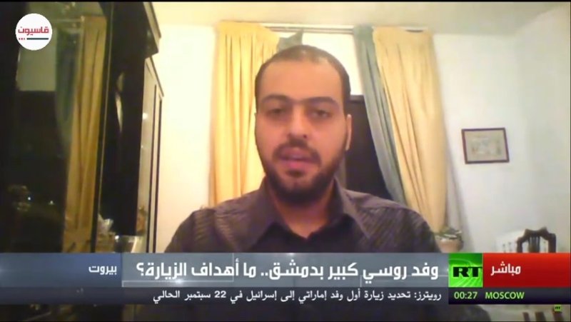 لقاء مهند دليقان على قناة روسيا اليوم 07/09/2020