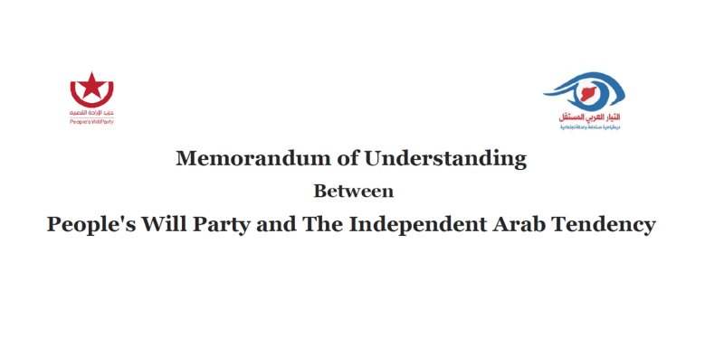 Memorandum of Understanding Between People's Will Party and The Independent Arab Tendency