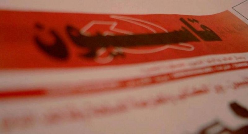 بصراحة: العدد 1000 من قاسيون