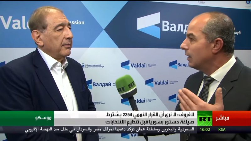 لقاء د.قدري جميل على قناة روسيا اليوم 31/03/2021