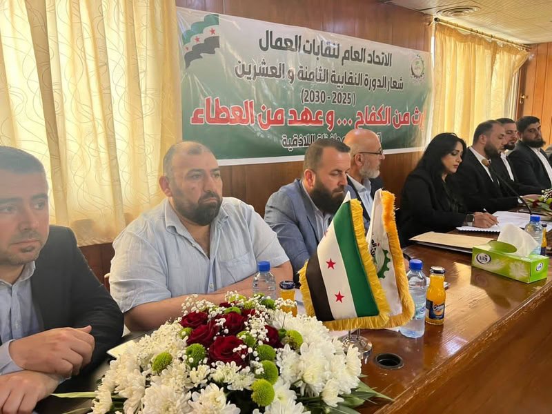 حزمة من الإجراءات والقرارات التنظيمية والنقابية الجديدة... هل تبقى مجرد عناوين؟