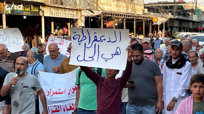 صوت الشارع السوري في أسبوع: (سلمية سلمية)