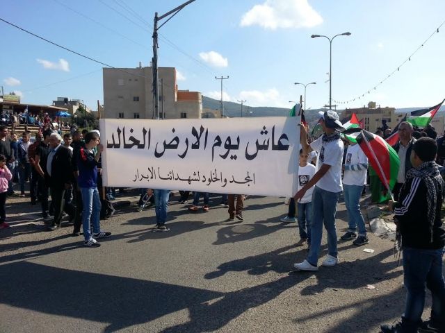 &laquo;يوم الأرض&raquo;:  احتجاجات واشتباكات واعتقالات