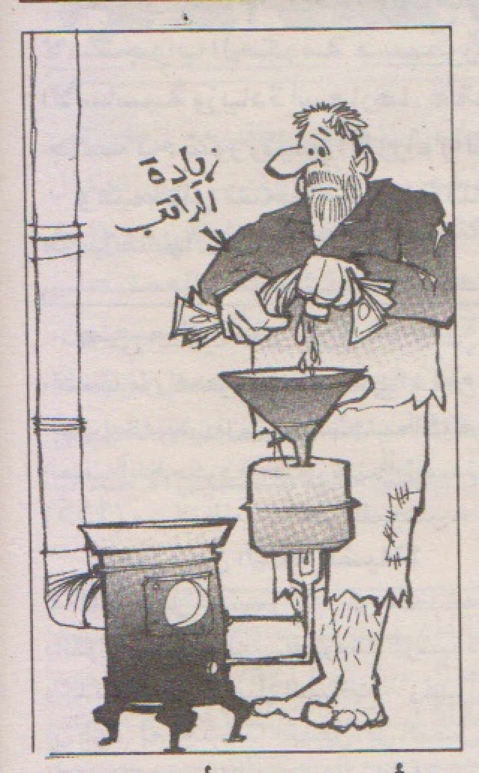 كانوا وكنا