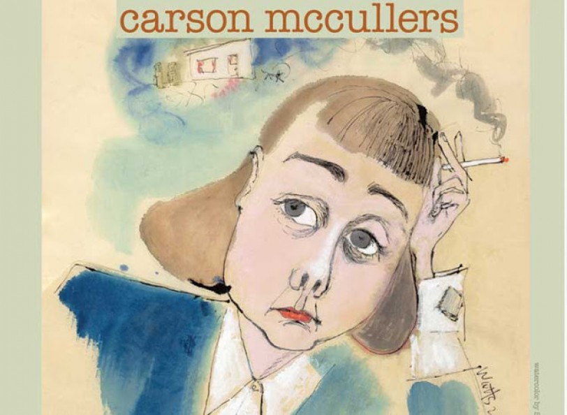 «القلب صياد وحيد» لكارسون ماكالرز: اعترافات محبَطي الحلم الأميركي