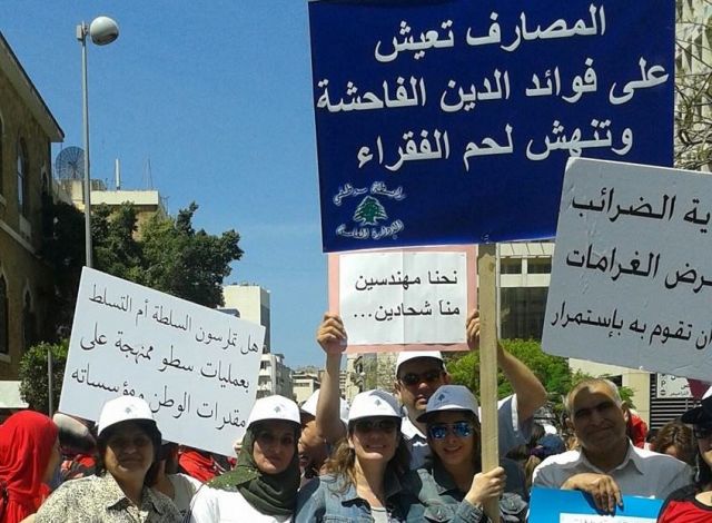 هيئة التنسيق النقابية تصعِّد : 14 أيار يوماً استثنائياً
