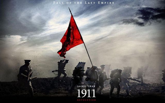 كيف عالجت السينما الصينية فكرة التغيير؟