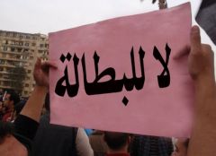 بطالة الشباب.. و&laquo;التطنيش&raquo; الحكومي