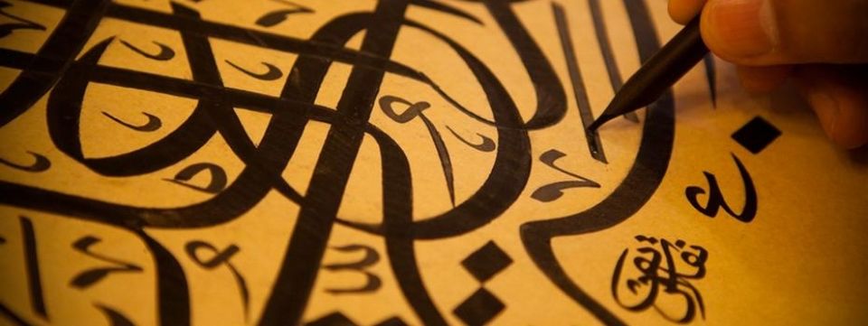 لغة القلم.. ولغة القيم