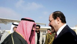 بيان حول اتفاقية الملاحة مع الكويت