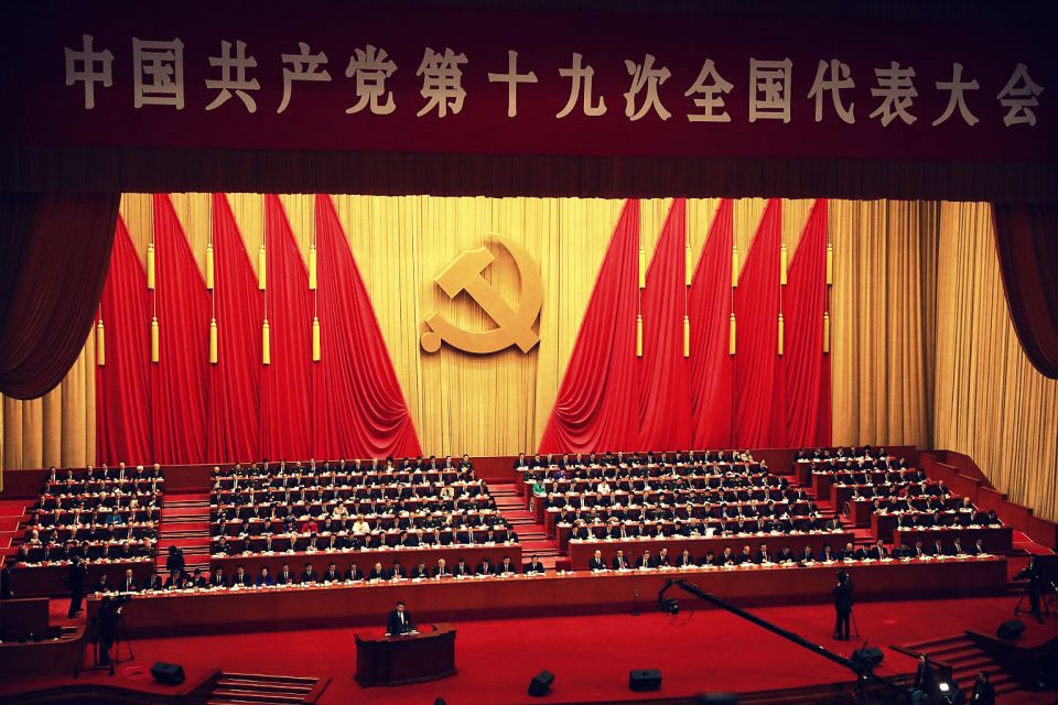 النص الكامل للمؤتمر الوطني التاسع عشر للحزب الشيوعي الصيني