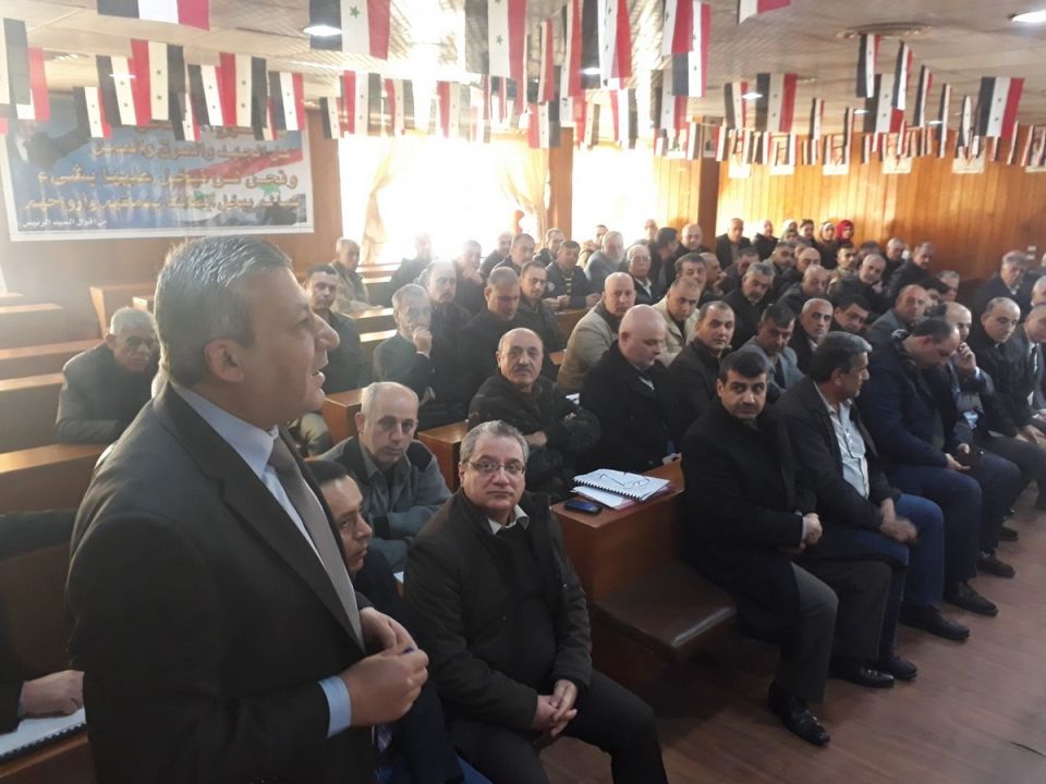 مؤتمرات عمال اللاذقية