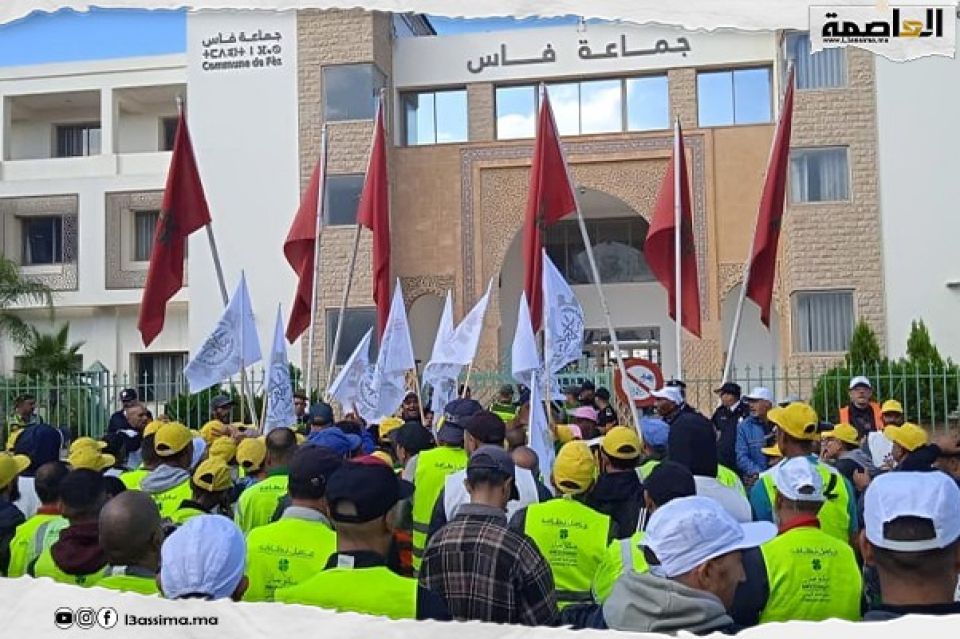 الطبقة العاملة