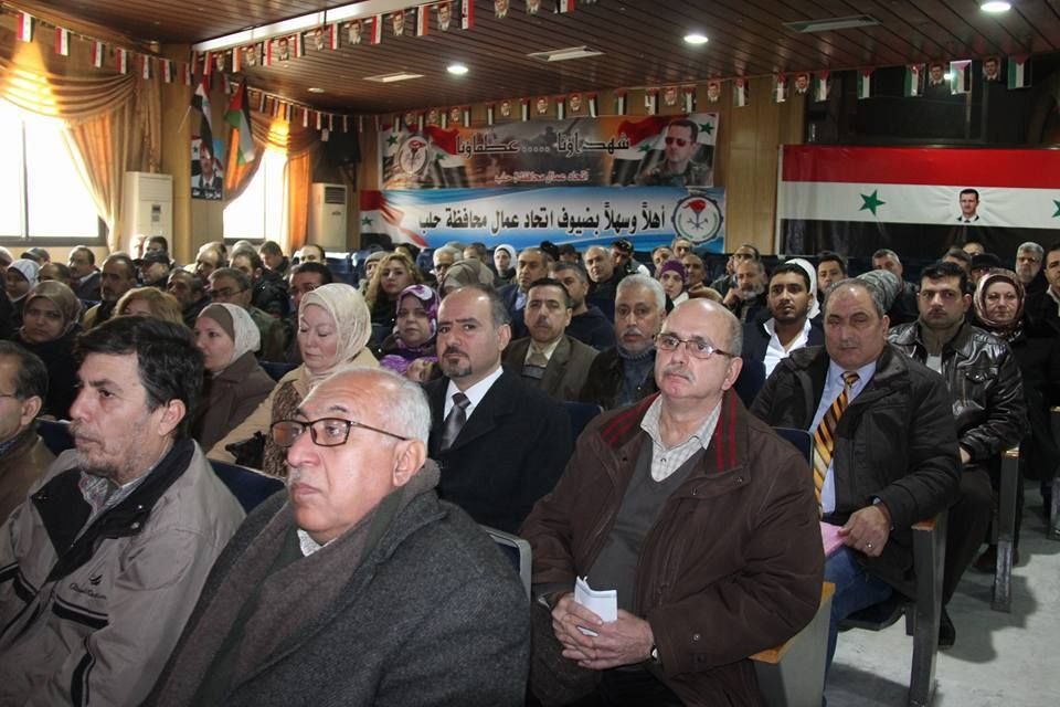 المؤتمر السنوي الرابع لنقابة عمال البناء والأخشاب بحلب المنعقد في تاريخ ٢٨/١/٢٠١٨