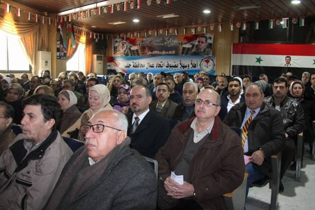 المؤتمر السنوي الرابع لنقابة عمال البناء والأخشاب بحلب المنعقد في تاريخ ٢٨/١/٢٠١٨