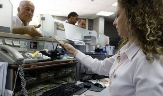 مواضع ربح مستثناة من الضريبة