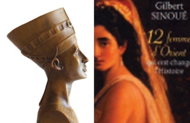 دزينة شرقيات غيرن التاريخ