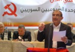 الأزمة الاقتصادية العالمية: الجذور &ndash; الآفاق &ndash; الانعكاسات