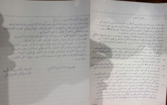 بلاغ صحفي