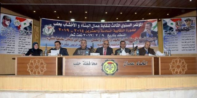 إضاءة على مؤتمرات حلب