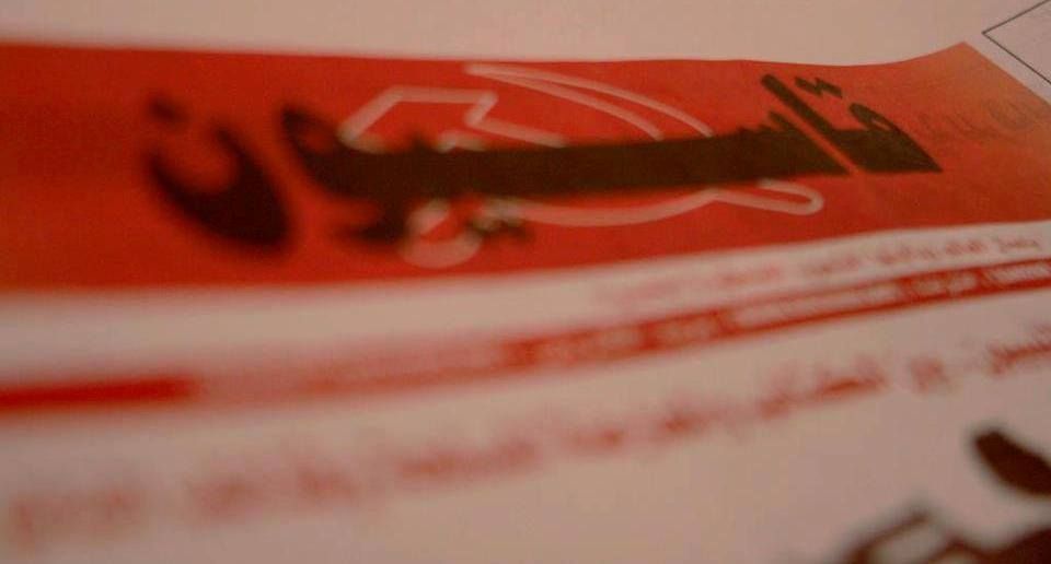الطريق إلى جنيف..