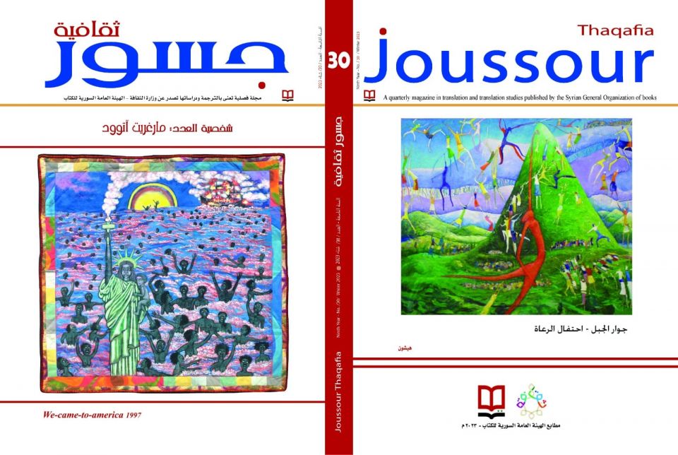 أخبار ثقافية