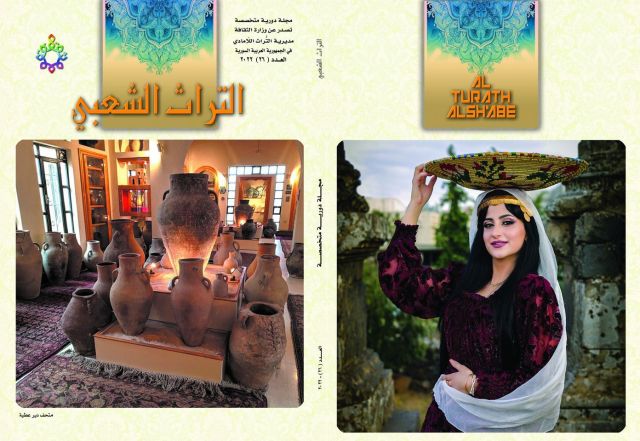 أخبار ثقافية