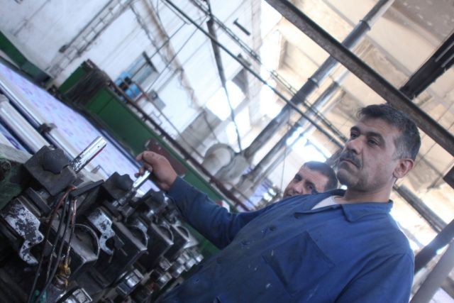 اللجنة الدستورية والطبقة العاملة