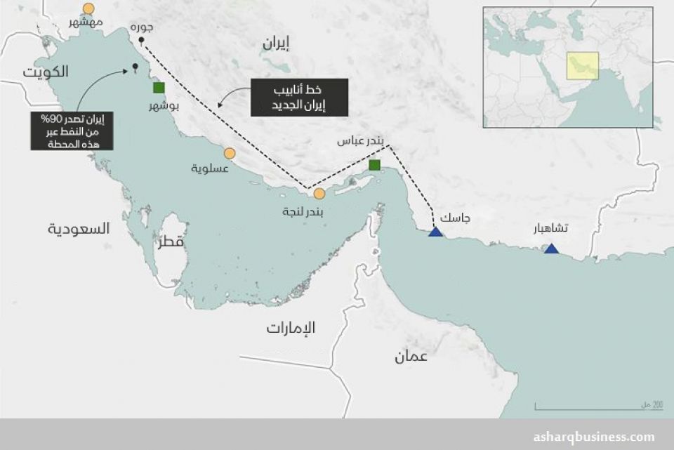 الأول منذ 110 أعوام: مسار للنفط الإيراني يستغني عن مضيق هرمز