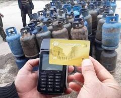 أهضم التصريحات الموثقة للرسميين