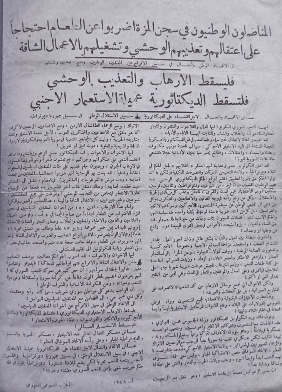 كانوا وكنا