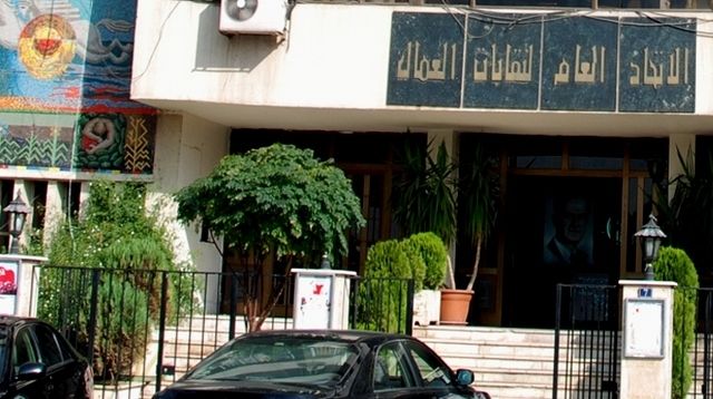الاتحاد العام لنقابات العمال: نحو المخرج الآمن.. الشعب السوري هو صاحب القرار ومصدر السلطة