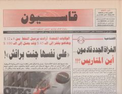كانوا وكنا