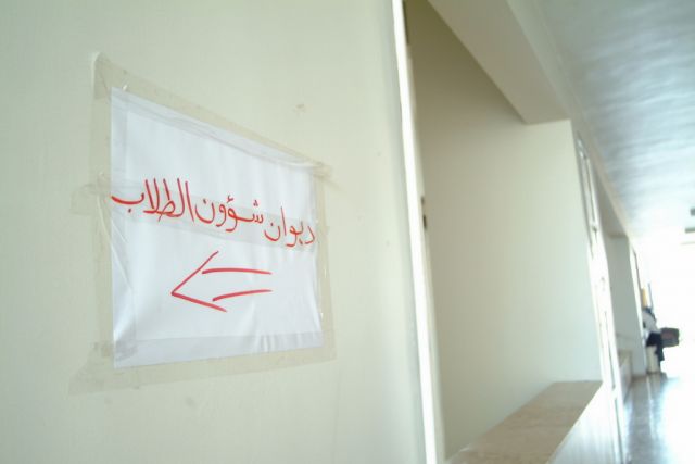 كلية الآداب.. النافذة الواحدة فكرة فقط!