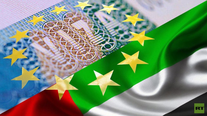 الإمارات والاتحاد الأوروبي يوقعان على اتفاقية إلغاء تأشيرات الدخول