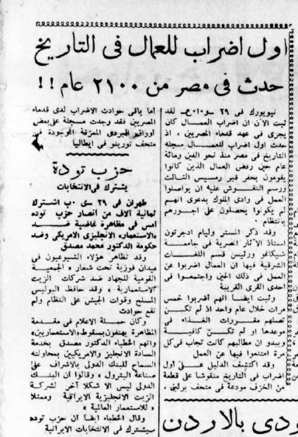 كانوا وكنا
