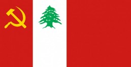 &quot;الشيوعي اللبناني&quot; يستهجن تغييب &quot;الميادين&quot; لدور الحزب في تاريخ المقاومة
