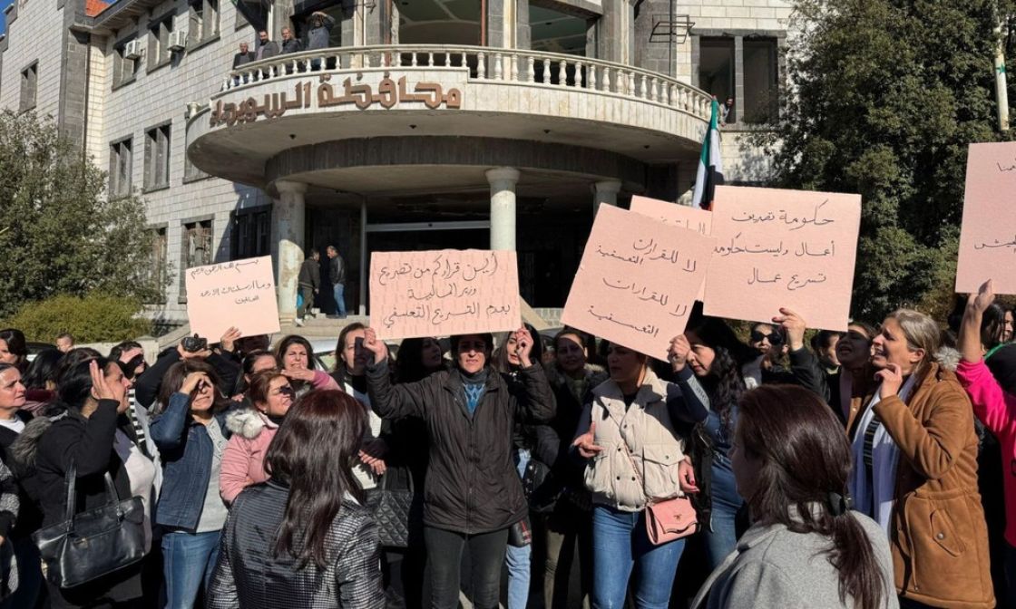 التسريح وفق قانون العاملين الأساسي بالدولة