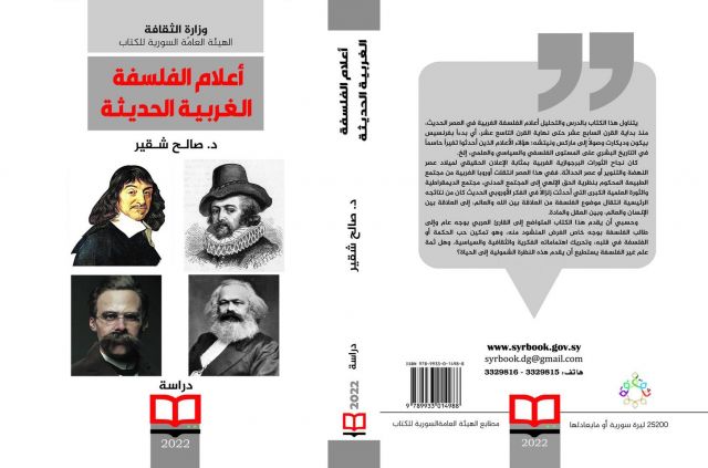 أخبار ثقافية