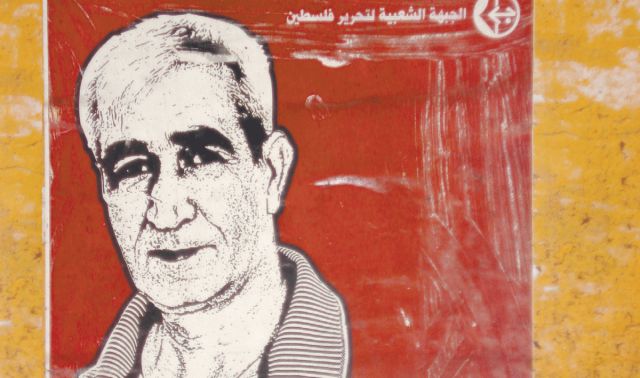 مؤشر لجوهر الصراع والحل