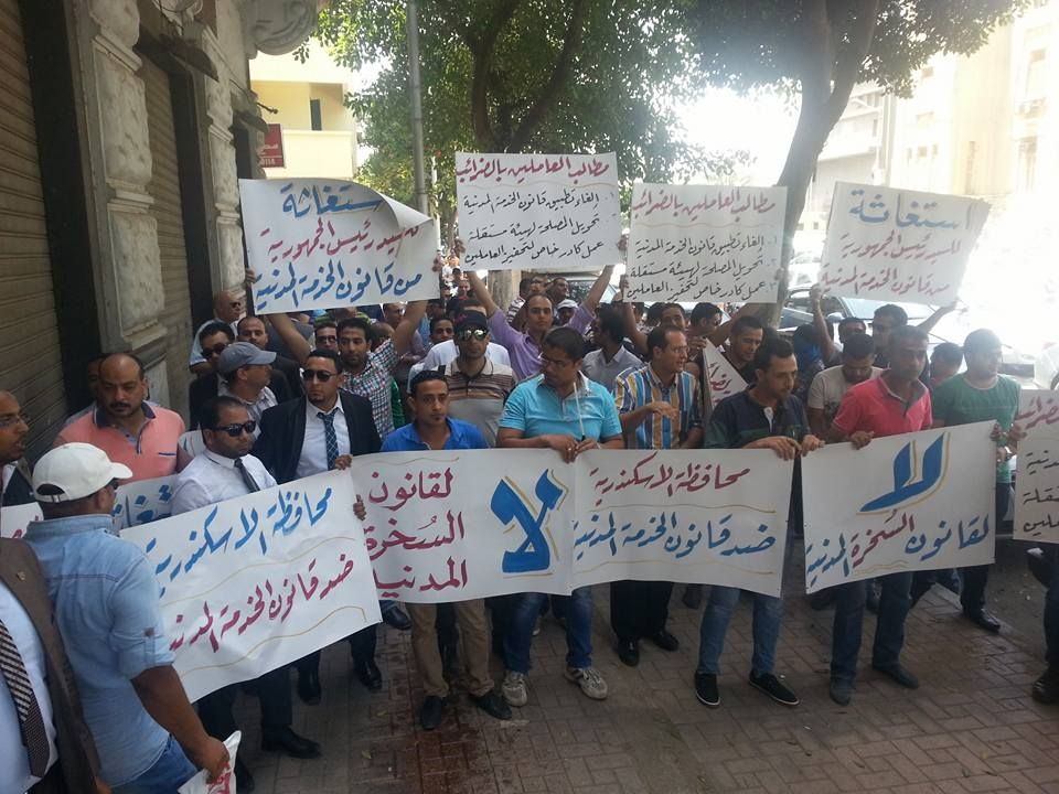 فتيل &laquo;الخدمة المدنية&raquo;  ينفجر في مصر