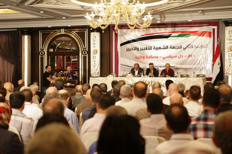 انطلاق أعمال المؤتمر الثاني للجبهة الشعبية للتغيير والتحرير بدمشق