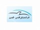 المنبر الديمقراطي التقدمي يدين نوايا العدوان الإمبريالي الصهيوني الرجعي ضد سورية
