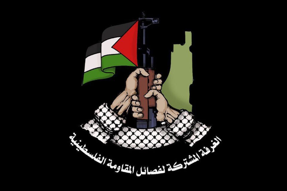 الغرفة المشتركة للمقاومة بغزة تصدر بياناً بختام المعركة