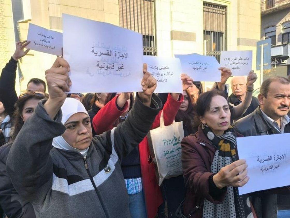 كنا بالإجازات القسرية صرنا بالاستقالات القسرية